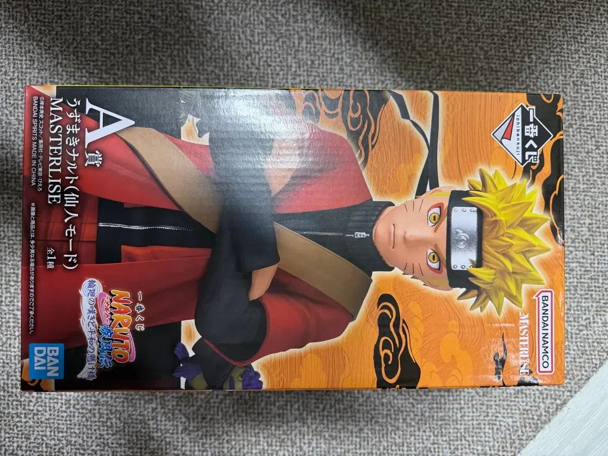 送料込み16) NARUTO -ナルト- 疾風伝 A賞仙人モード NARUTO -ナルト-