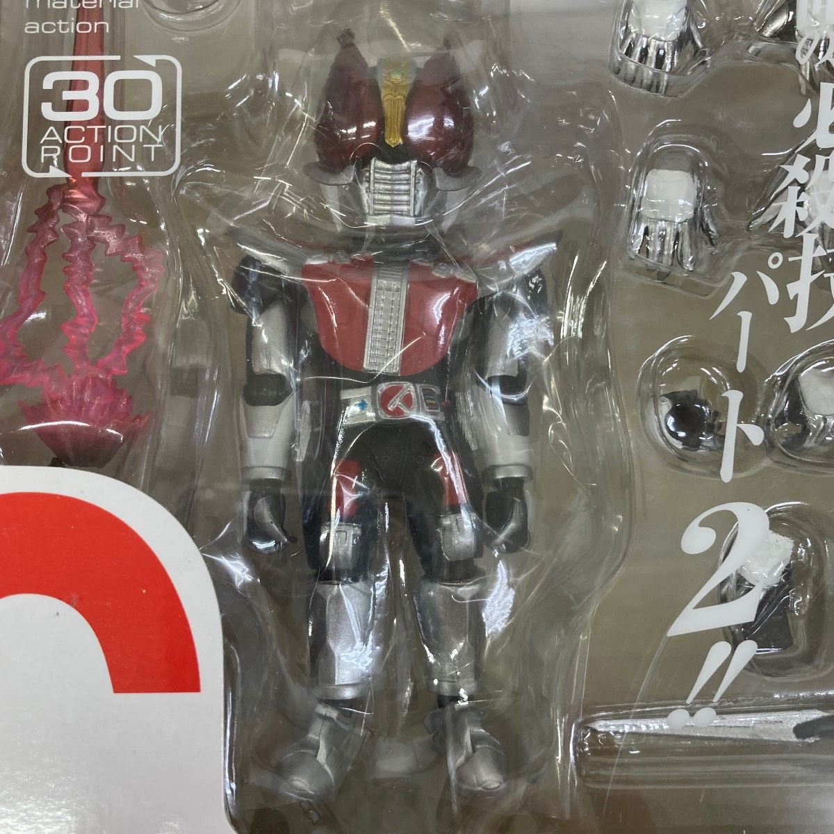 未使用 未開封 一番くじ 仮面ライダーシリーズ R/D 平成ライダー集結編 