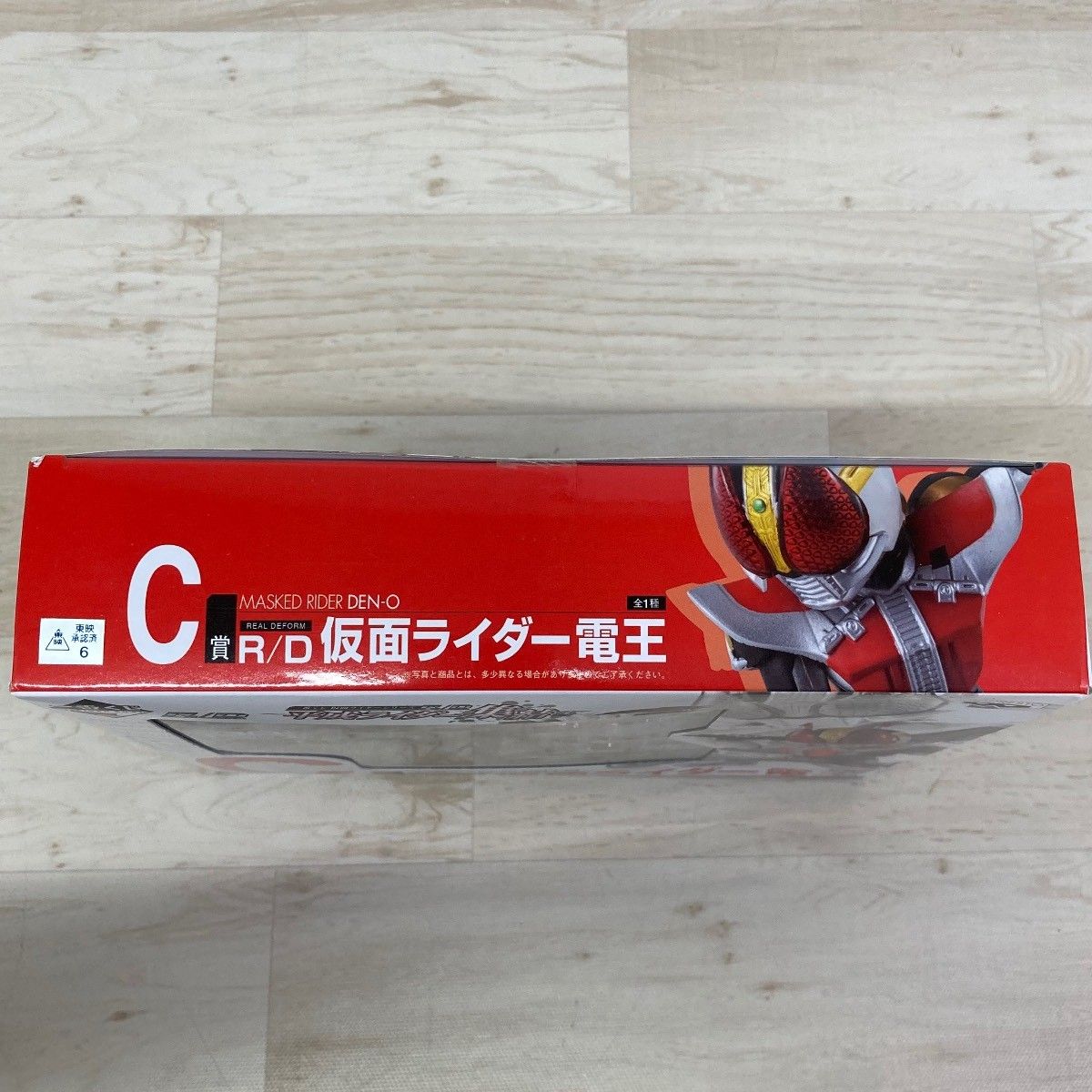 未使用 未開封 一番くじ 仮面ライダーシリーズ R/D 平成ライダー集結編 