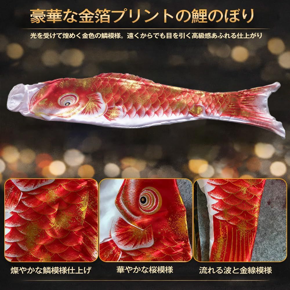 特価商品】60cm 五月 金箔鯉5色 端午の節句 こいのぼり 庭 鯉のぼり