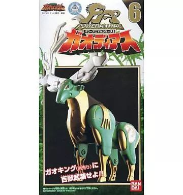 【中古】おもちゃ パワーアニマルシリーズ6 ガオディアス 「百獣戦隊ガオレンジャー」