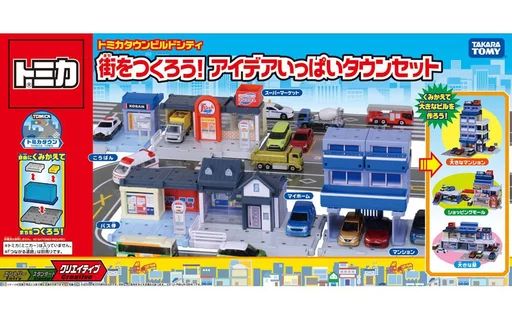 【中古】おもちゃ トミカタウンビルドシティ 街をつくろう!アイデアいっぱいタウンセット