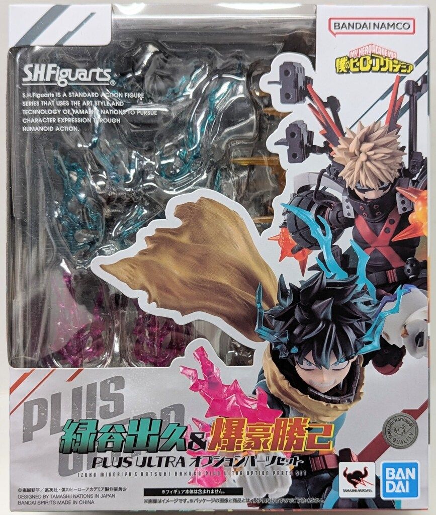 BANDAI SPIRITS S.H.Figuarts 緑谷出久&爆豪勝己 PLUS ULTRA オプションパーツセット
