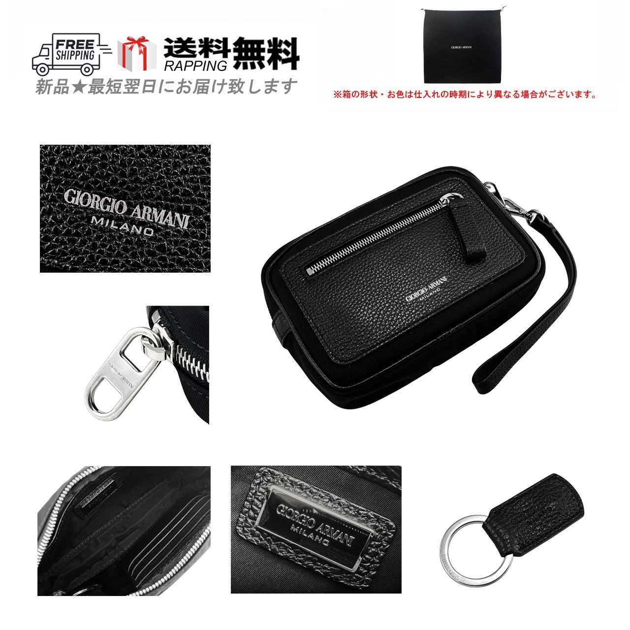 GIORGIO ARMANI ジョルジオ アルマーニ バッグ BAG トラベル ポーチ マルチ レザー イタリア製 新品 ★ 80001 ブラック M397..