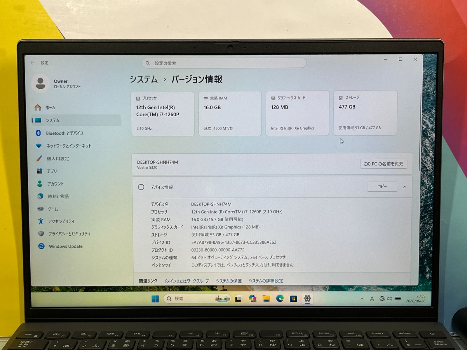 極美品 i7/16GB/512GB Dell Vostro 5320 - メルカリ