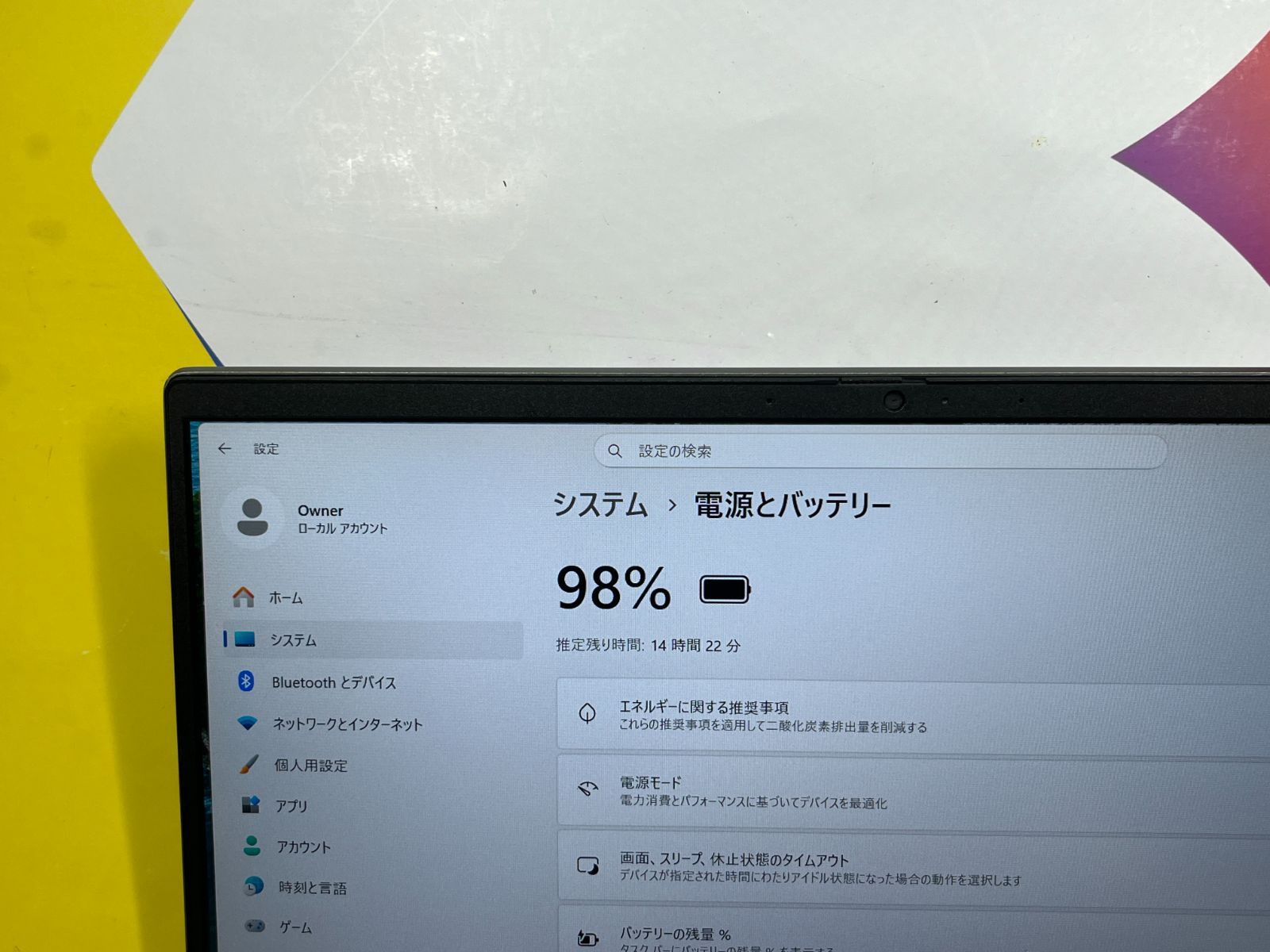 極美品 i7/16GB/512GB Dell Vostro 5320 - メルカリ