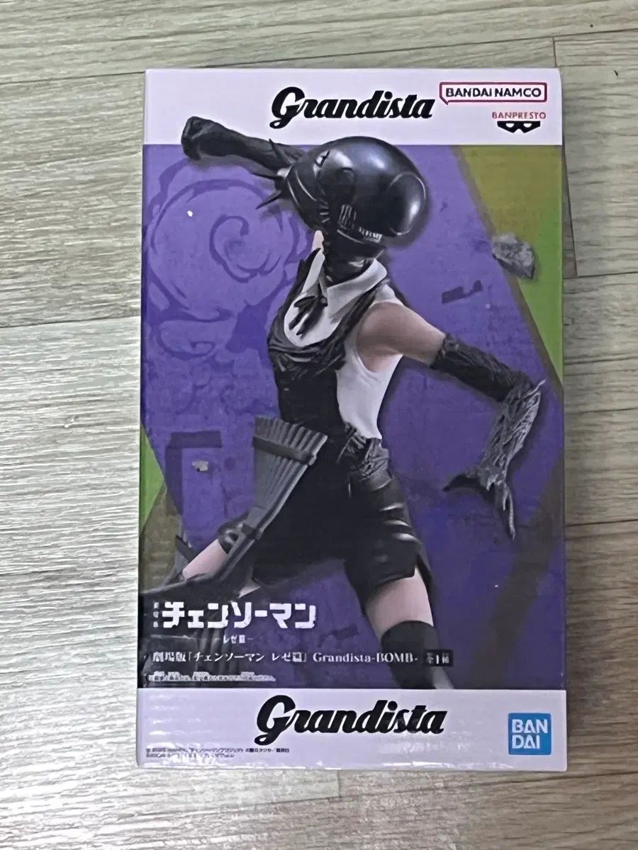 バンプレスト Grandista（グランディスタ） チェンソーマン レゼ フィギュア