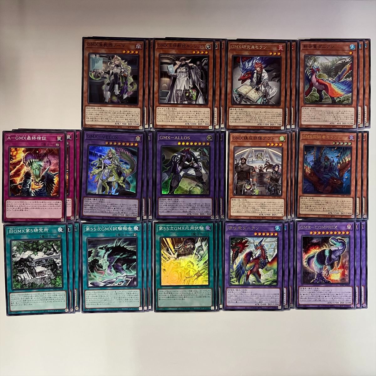 遊戯王 WPP7 ジェノミクス GMX デッキパーツ 各3枚 セット WPP7-JP080 GMX ジェノミクス デッキ 各 3枚 - メルカリ