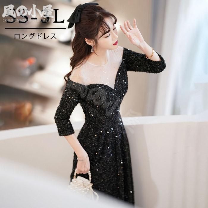 【数量限定】ドレス 大人 ピアノ 発表会 ロングドレス キラキラ 演奏会 演奏会用ドレス ピアノ発表会 黒 結婚式 高校生 パーティードレス ロング 演奏会ドレス