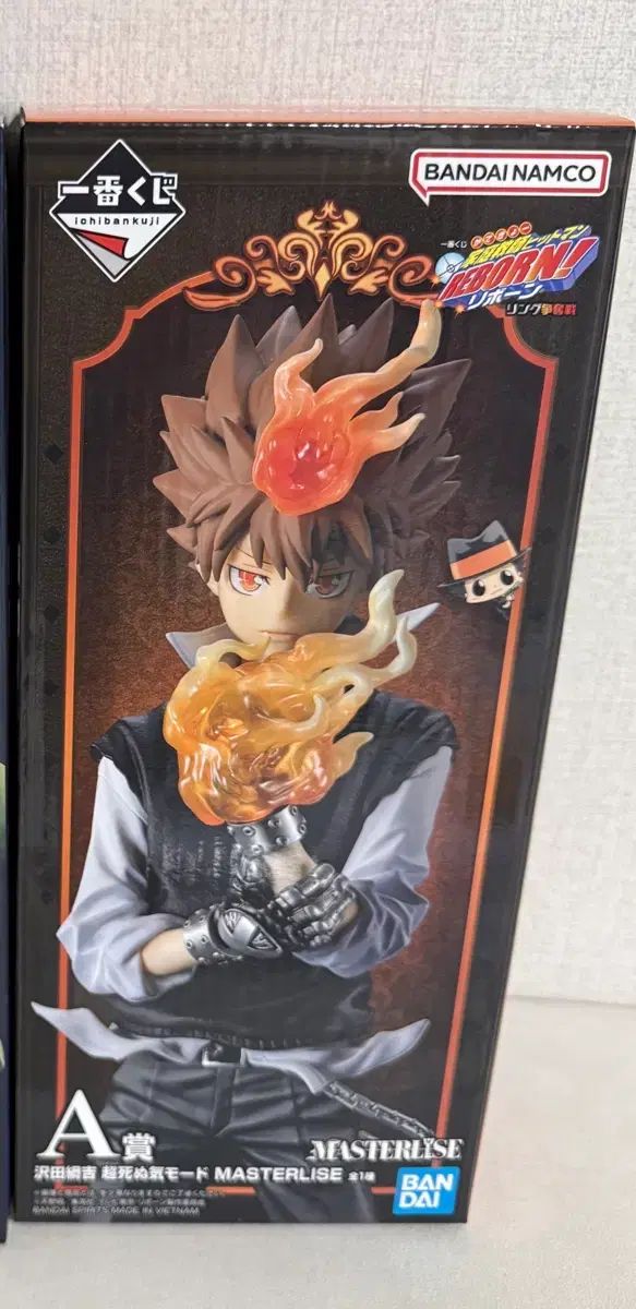 送料込み21) 家庭教師ヒットマンREBORN! A賞 沢田綱吉