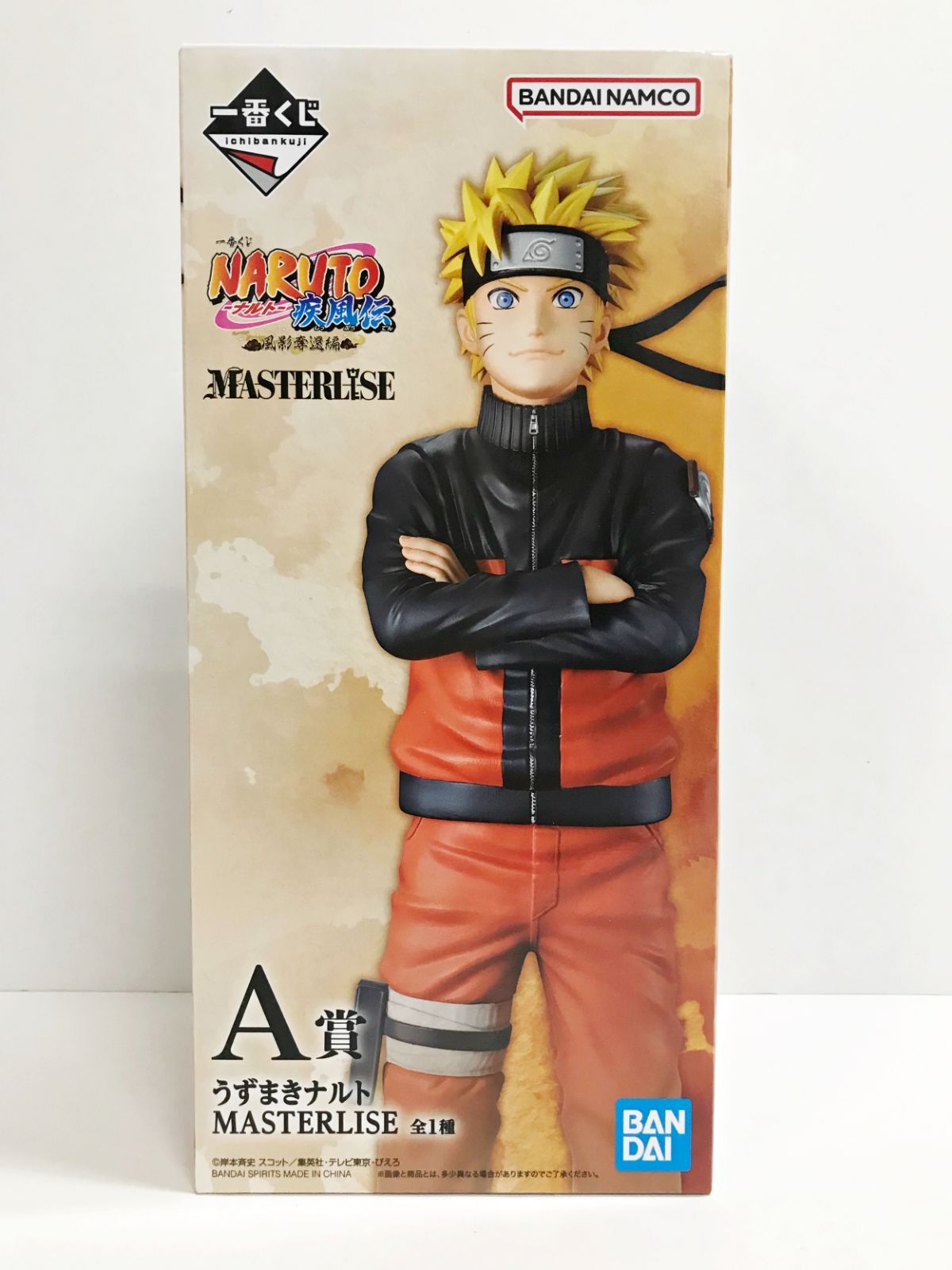 28.【未開封】A賞 うずまきナルト 一番くじ NARUTO-ナルト- 疾風伝 風影奪還編【併売品】
