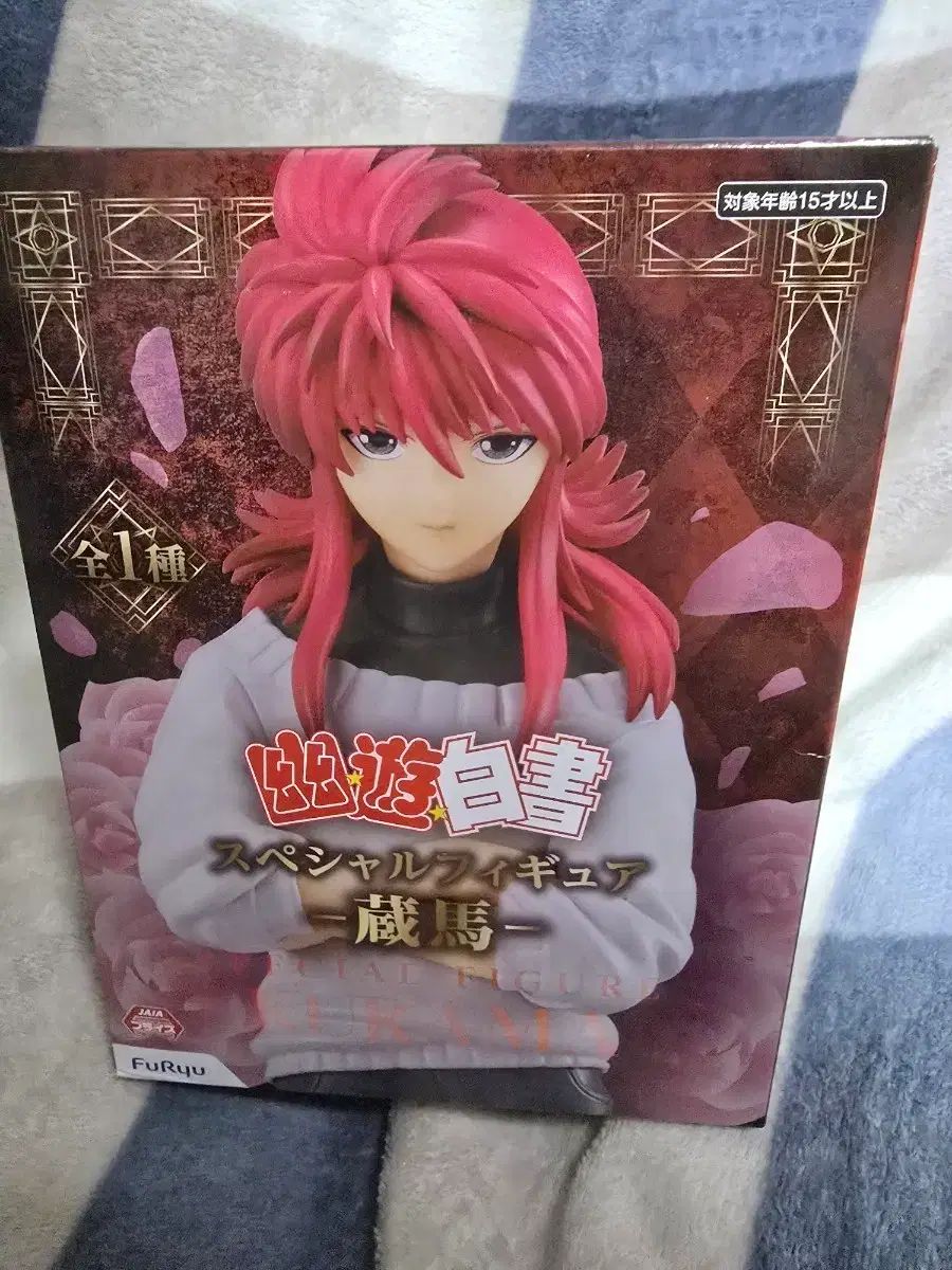 U-U백서スペシャルフィギュアサクラフィギュア