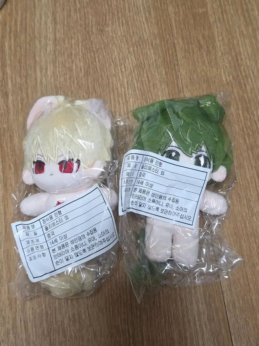 未開封 まとめ 僕のヒーローアカデミア ヒロアカ 非公式 컁컁멍멍 컁つき 멍즈あんさんぶるスターズ！！(あんスタ) ぬいぐるみ