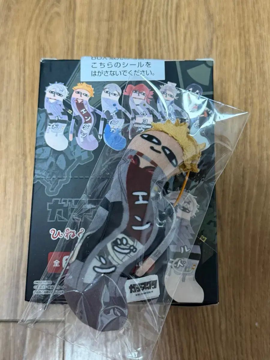 ガチアクタ 뒤틀린녀석들 未開封 フルセット エンジン 特典 10,647円
