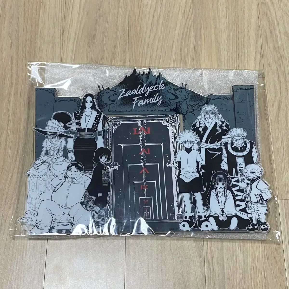 HUNTER×HUNTER 헌헌 原画展 ジョルジュ家 アクリル フレーム 額縁