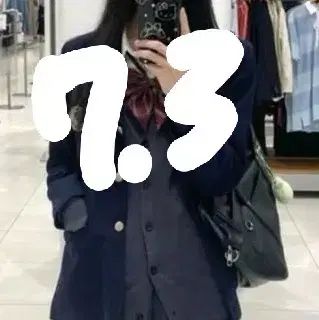 7 3 チャコールセット+ワインLEE+ジャケット
