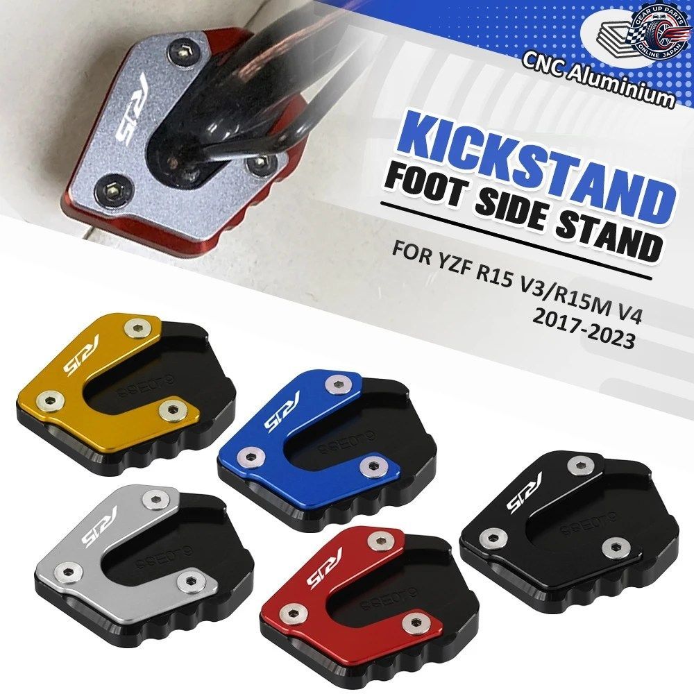 YZFR15 オートバイサイドスタンド拡大キックスタンドパッドヤマハ 5 R15 V3 V4 2017 - 23 YZF-R15V3
