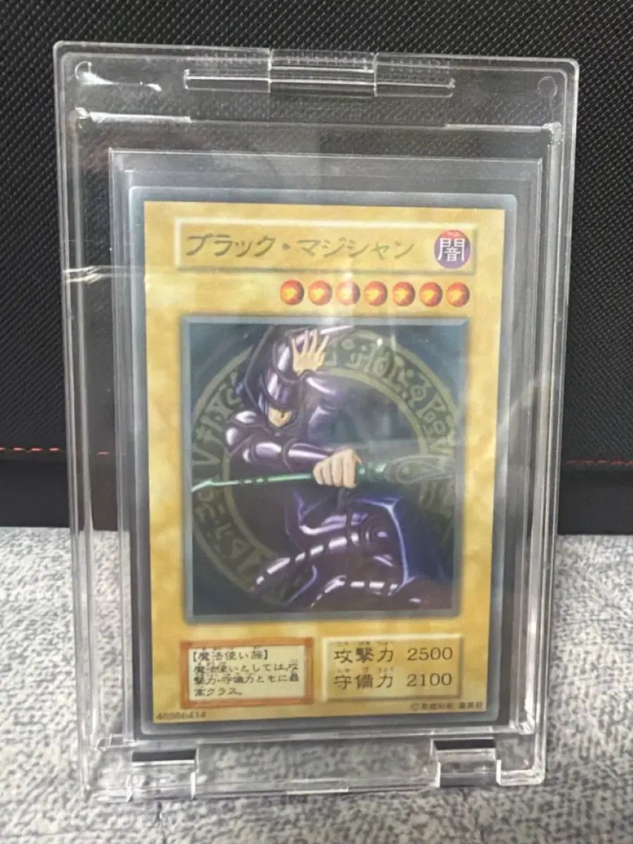 ステンレス ブラックマジシャン 出品