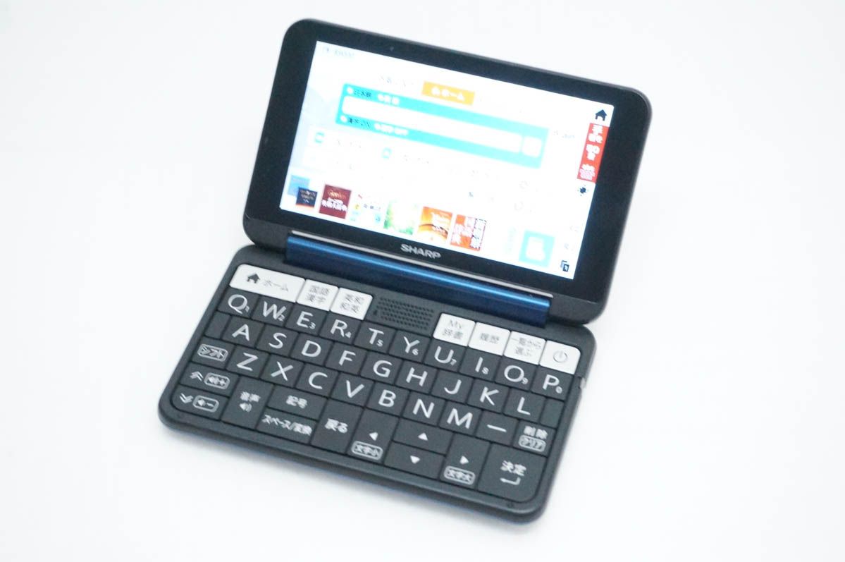 【中古】SHARPシャープ 電子辞書 Brain PW-H9000