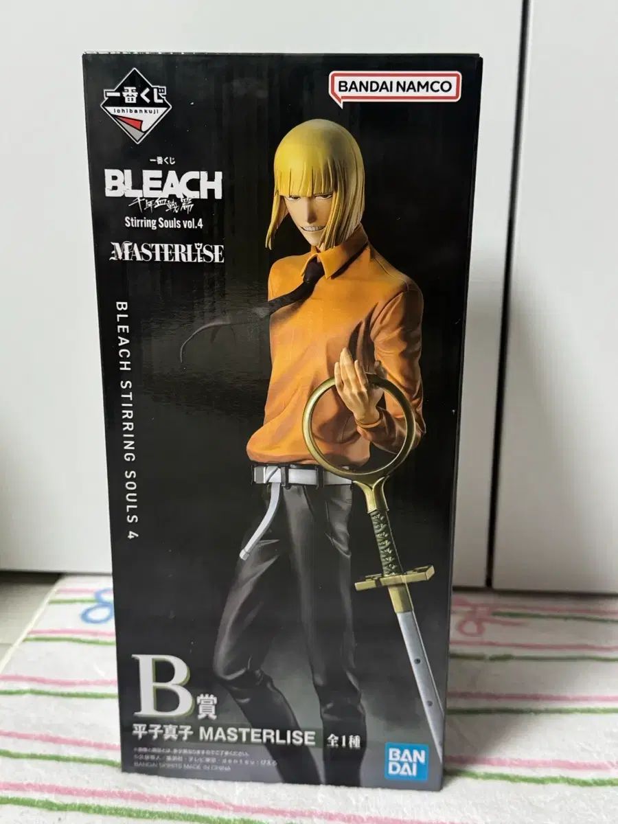 未開封 11 5 BLEACH（ブリーチ）一番くじ B賞 碇 シンジ フィギュア