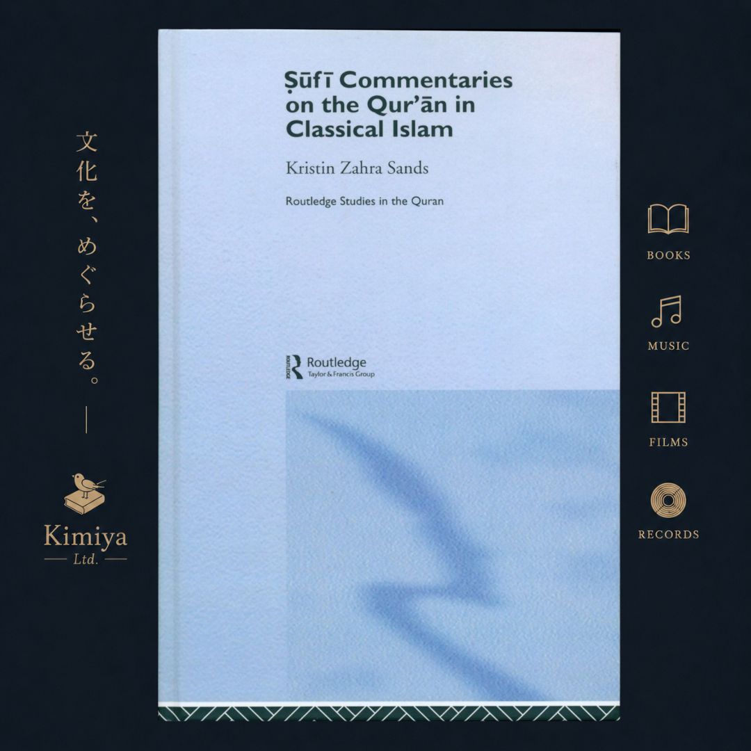 Sufi Commentaries on the Qur'an in Classical Islam