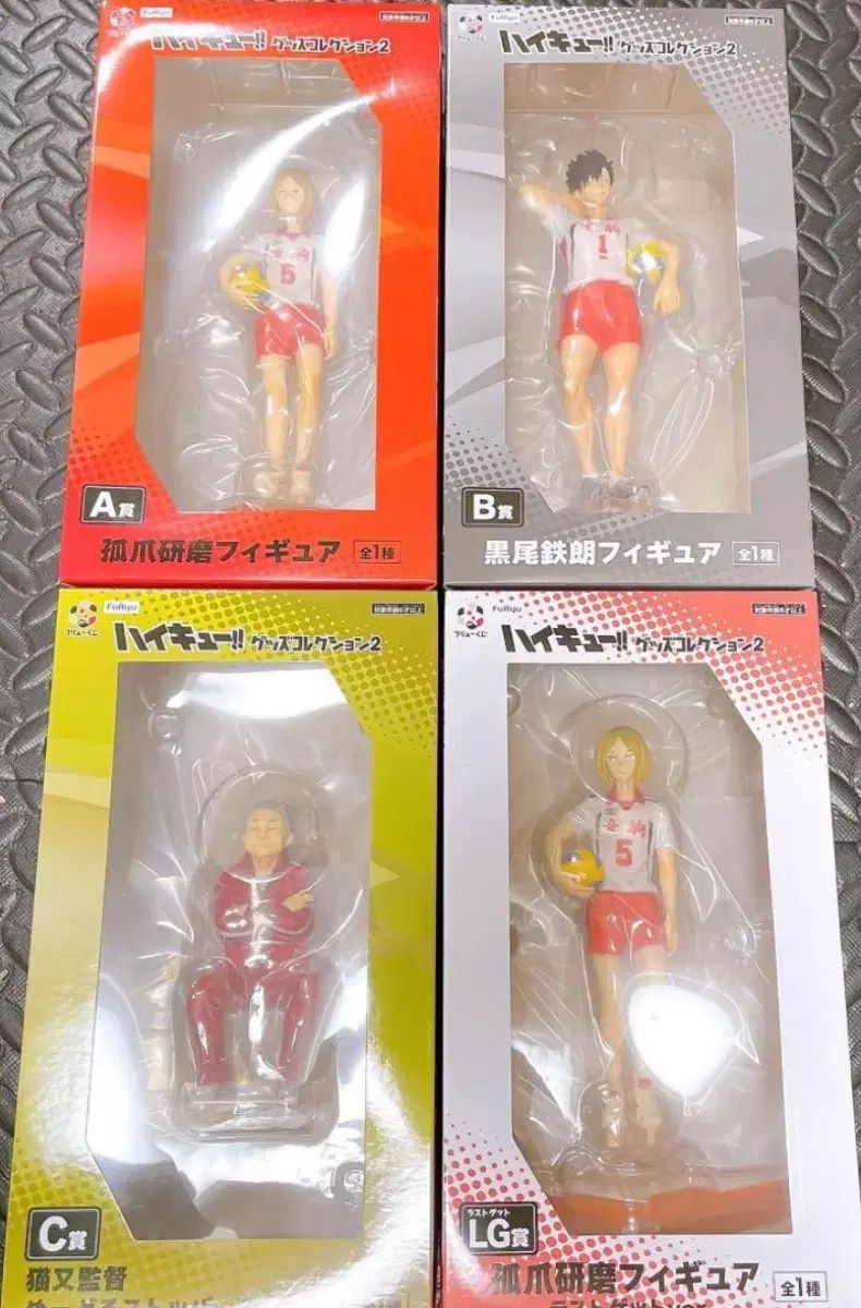 未開封 )ハイキュー フリューCOOGI ABCラONE まとめ