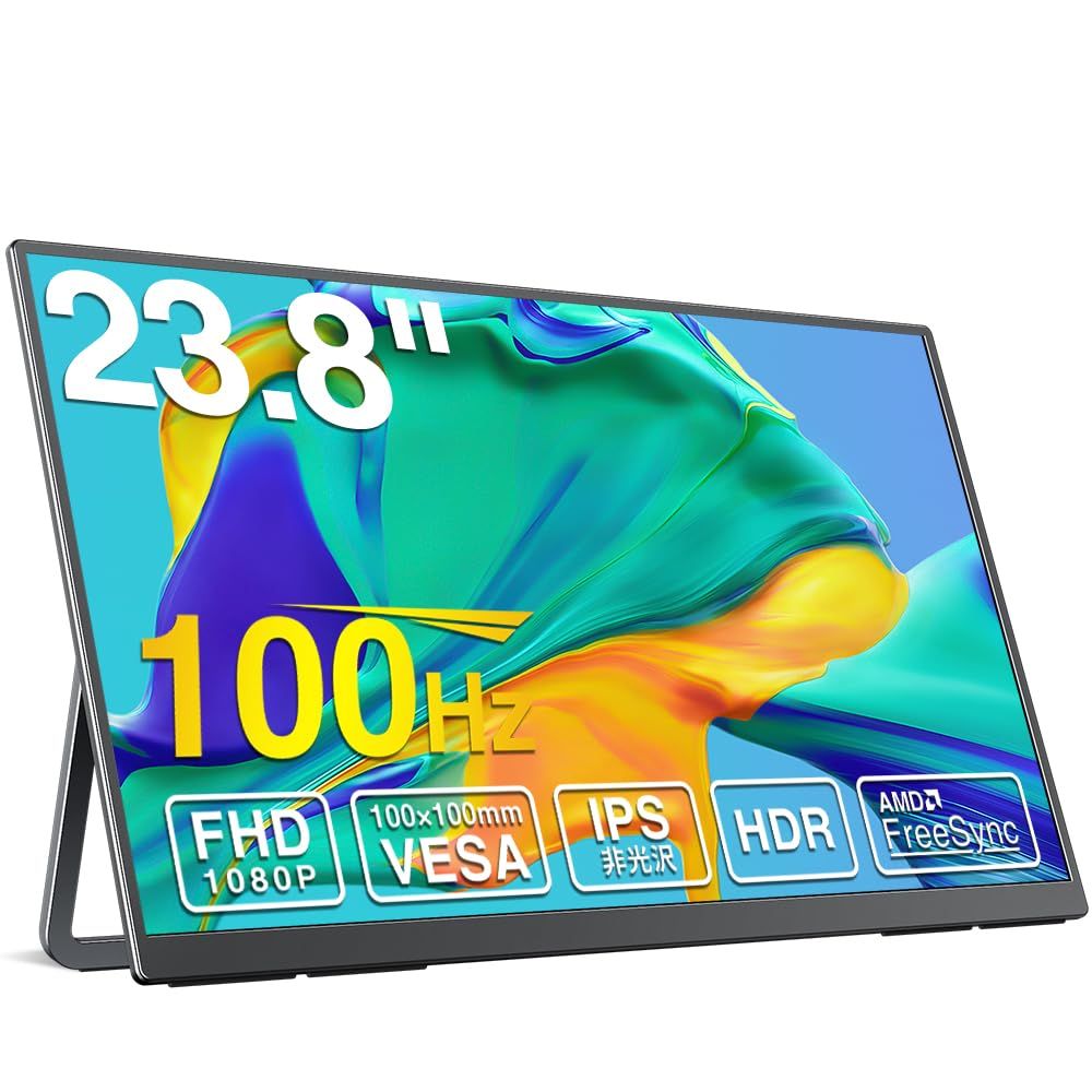 人気商品非光沢 自立型スタンド IPS VESA対応 HDR/FreeSync/ブルーカット 広色域 TypeC/HDMI モバイルディスプレイ フルHD ゲーミングモニター 大画面 リモート 100Hz ゲーム用 スマホ 23.8インチ スピーカー内蔵 モバ