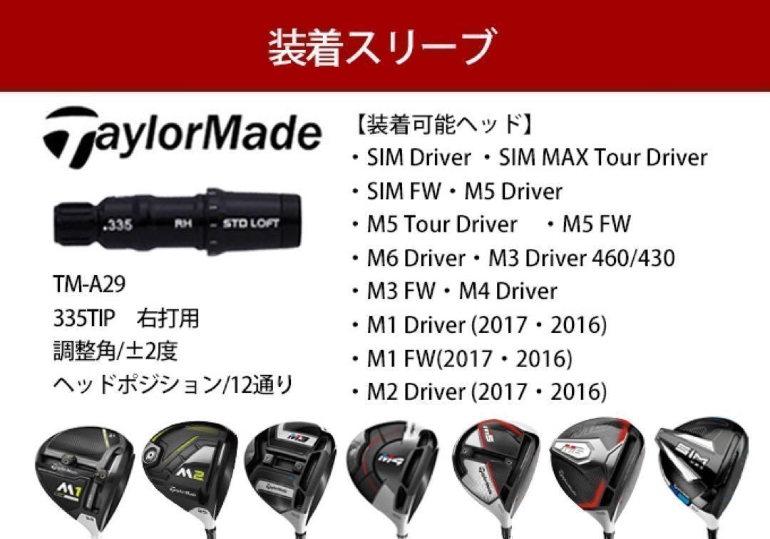 ☆各社スリーブ対応！唯一無二の叩ける32g極軽量! 三菱ケミカル 最高峰
