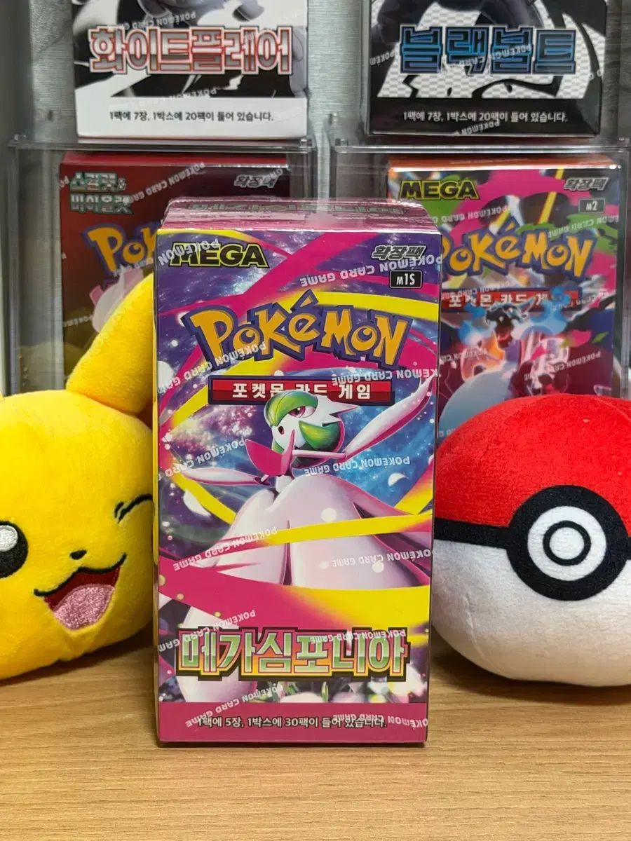 ポケモンカードゲーム メガシンフォニア ギュリンクo