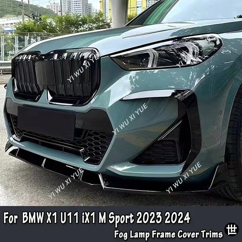 BMW X1 U11 IX1 M SPORT 2023 2024用 フロントバンパーリップスプリッター サイドエアベントインテーク フォグランプフレームスポイラー A 7,590円