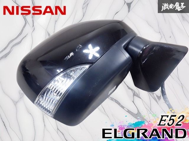 日産純正 E52 エルグランド ドアミラー サイドミラー カメラ無 右 右側 