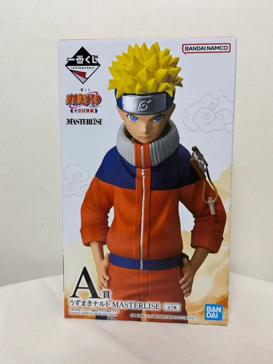 NARUTO -ナルト- 一番くじ 中忍クラス 一番くじ A賞 うずまきナルト フィギュア