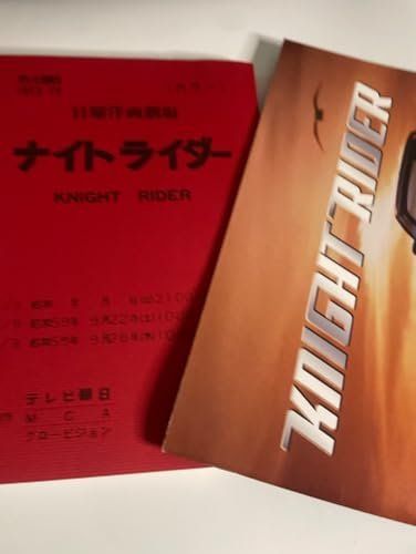 ナイトライダー コンプリート ブルーレイBOX [Blu-ray] [Blu-ray