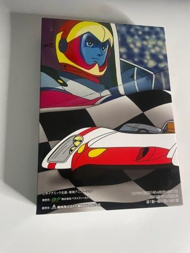 マシンハヤブサ DVD-BOX デジタルリマスター版 [DVD]