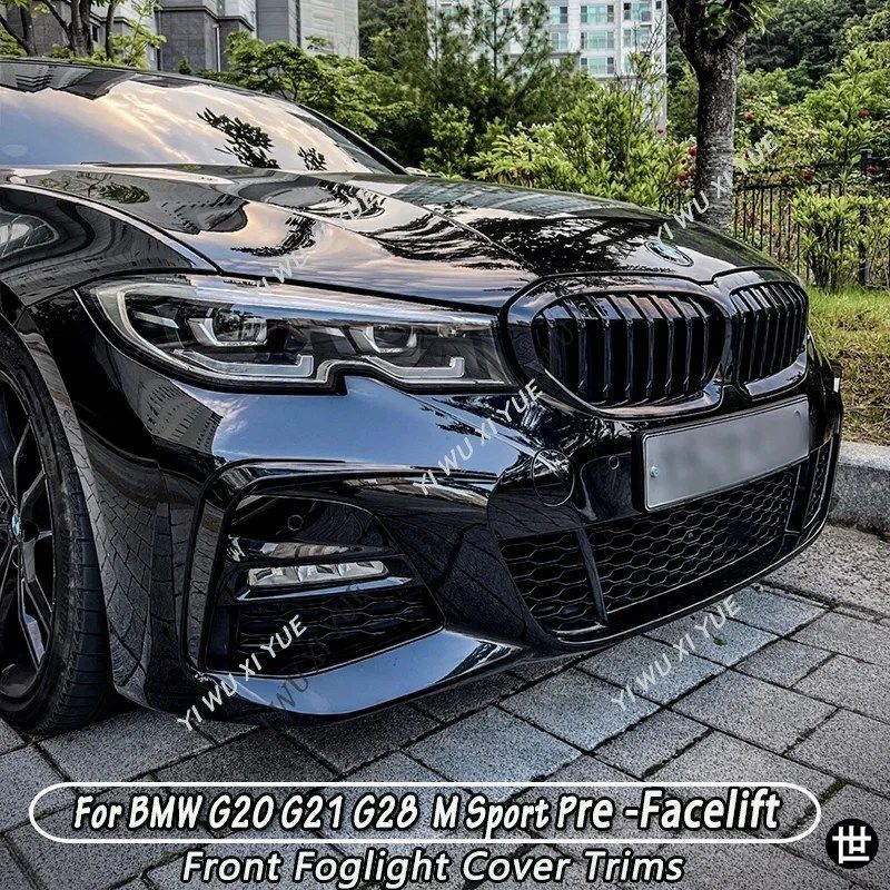 BMW G20 G21 フェイスリフト前 BMW 3シリーズ Mスポーツ フロントバンパーリップスポイラー フォグランプフレームカバートリム サイドエア
