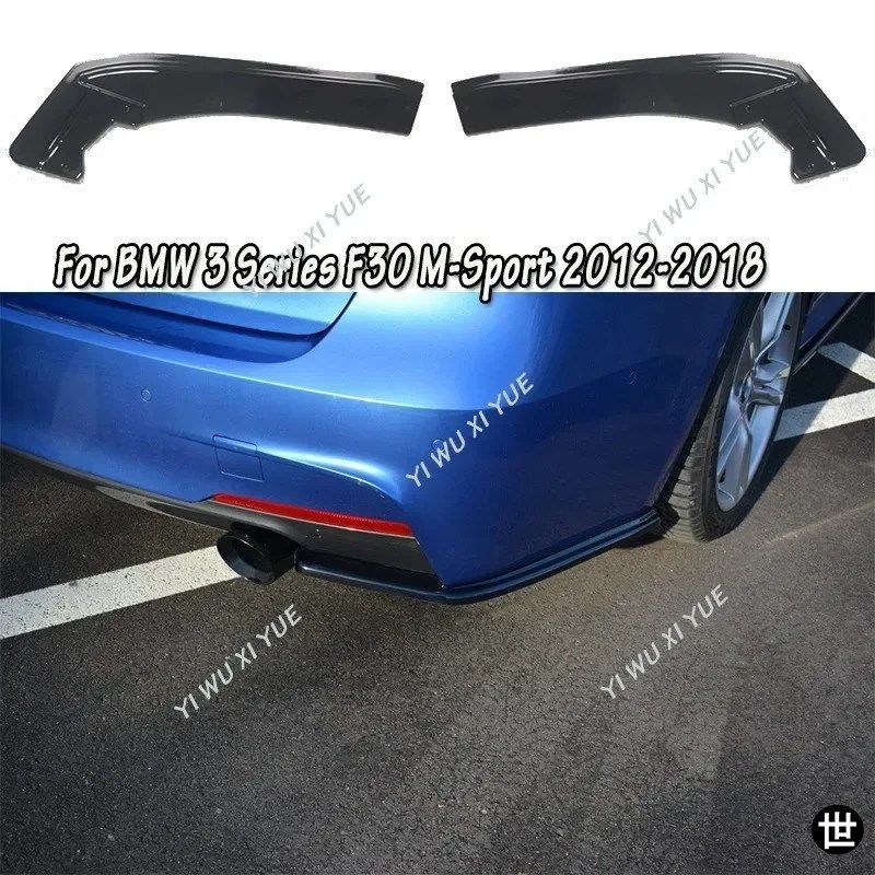 BMW 3シリーズ F30 Mスポーツカー用リアバンパーリップスポイラースプリッター MAXTONスタイル リアサイドプロテクタースポイラー 2012-201