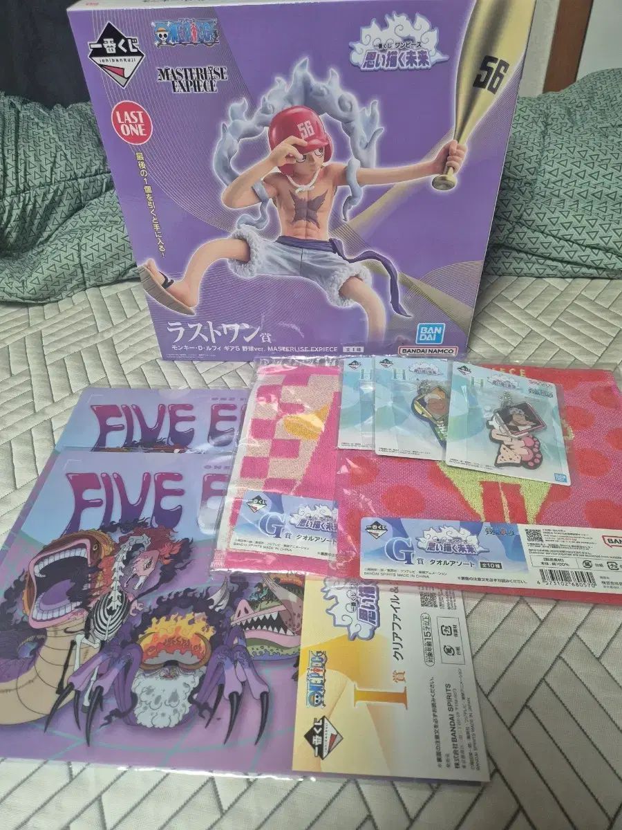 未開封) ONE PIECE 一番くじ ラストワン 野球バージョン ニカ モンキー・D・ルフィ(ルフィ) 6 6