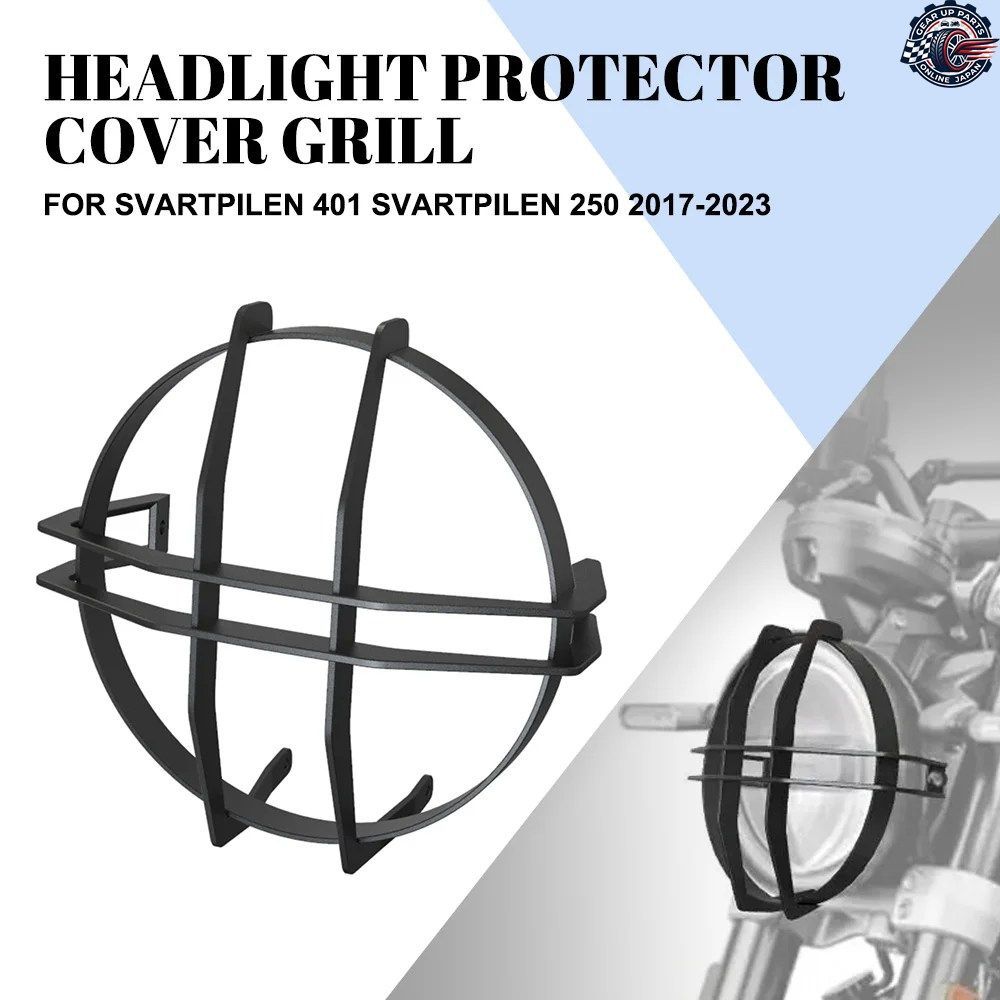 ハスクバーナ SVARTPILEN 401 SVARTPILEN 250 2017-2020 - 23 オートバイヘッドライトプロテクターガードカバー保護グリル
