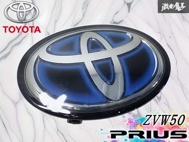 TOYOTA トヨタ 純正 ZVW50 プリウス 後期 フロントエンブレム 53141-33130 53141-33140 プリウスα カムリ