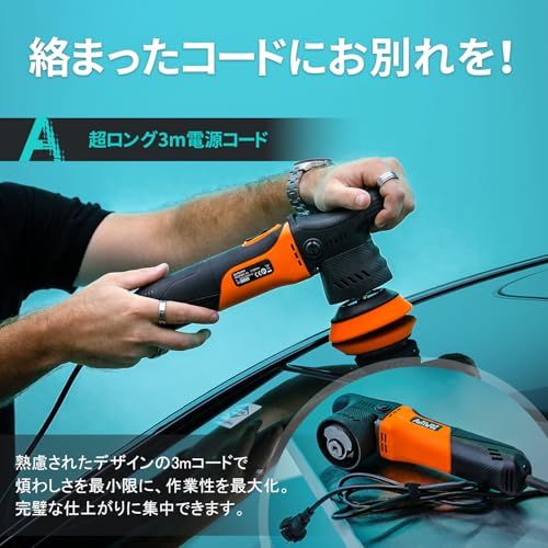 ★新品★【2026版】Autiwoz W02 ミニポリッシャー 50/75mm ダブルアクション 12mm コード式 100V六段変速 2500-7000RPM 630W高出力モーター低振動 軽量1.7kg 小型 電動 研磨機 車・バイク 鏡 fb58f755