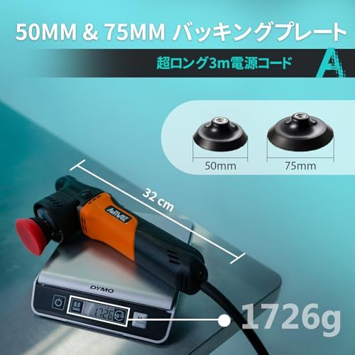 ★新品★【2026版】Autiwoz W02 ミニポリッシャー 50/75mm ダブルアクション 12mm コード式 100V六段変速 2500-7000RPM 630W高出力モーター低振動 軽量1.7kg 小型 電動 研磨機 車・バイク 鏡 fb58f755