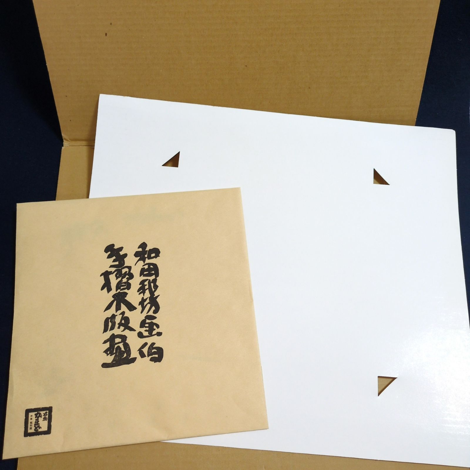 和田邦坊 彩色 手摺木版画◇田植(仮◇共紙共箱付 絵入 刷物 絵本 昭和