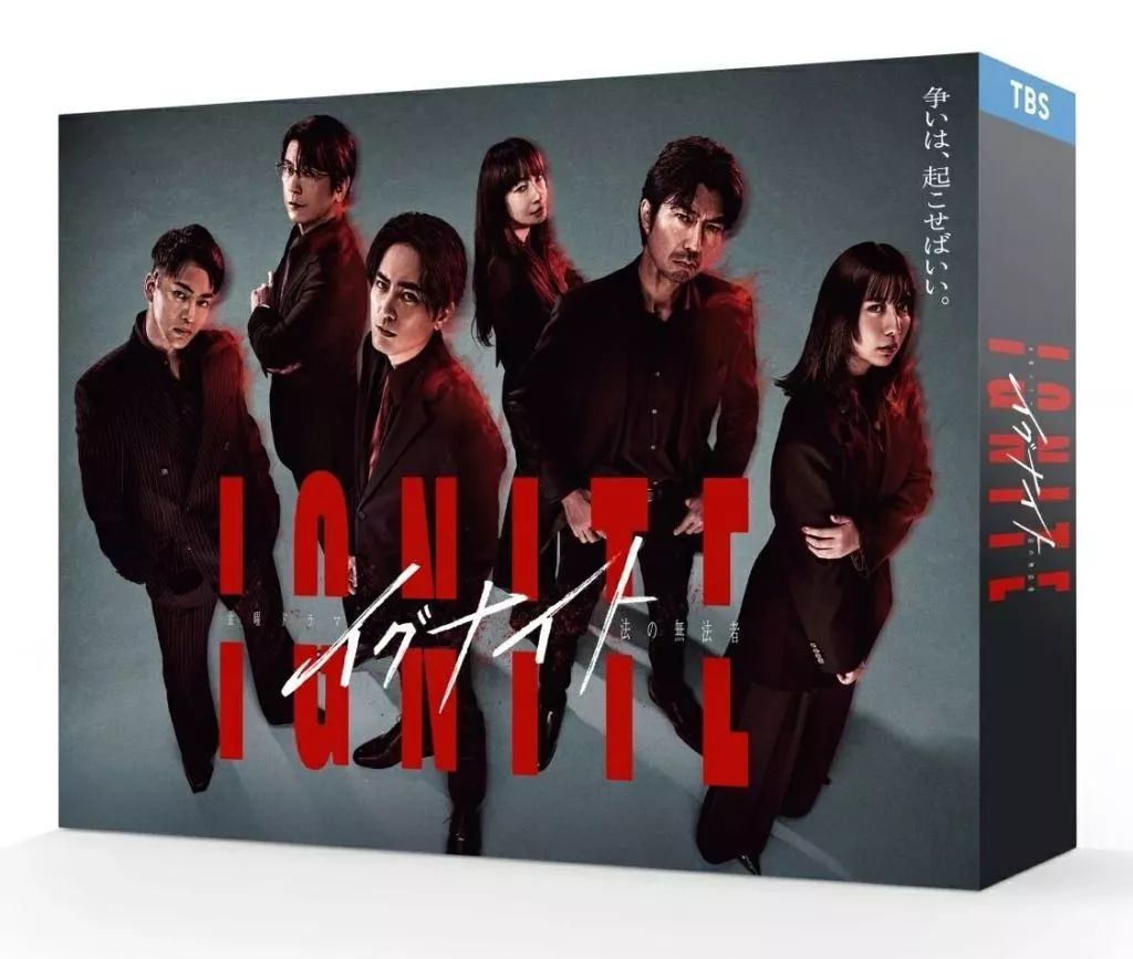 【中古】国内TVドラマDVD イグナイト-法の無法者- DVD-BOX