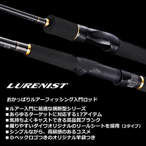 ダイワ(DAIWA) スピニングロッド LURENIST(ルアーニスト) バス/トラウト/アジ/メバル/シーバス/ショアジギング/エギング 各種e 805845d6