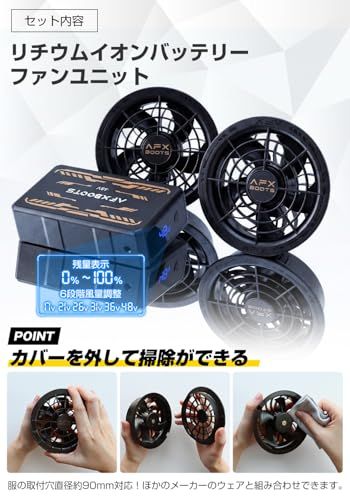 【48V業界最強クラス 40000mAh】ファンバッテリーセット 暴風6段階調節 PD30W Type-?対応 ファン付きベスト用 90mm服穴径対応 暑さ対策e 639b5d7b