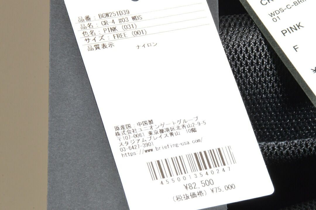 BRIEFING GOLF WIND AND SEA ブリーフィング ウィンダンシー キャディバッグ CR-4 #03 WDS 黒×ピンク メンズ F-YA1097