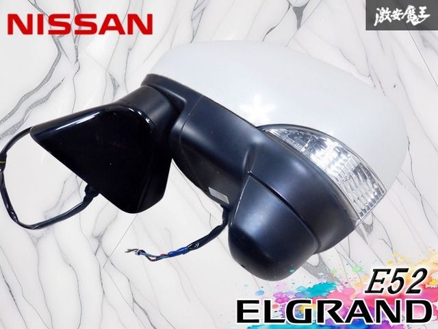 【実動★ 保証付!!】日産純正 E52 エルグランド ドアミラー サイドミラー 左 左側 助手席 QAB ブリリアントホワイトパール 8ピン