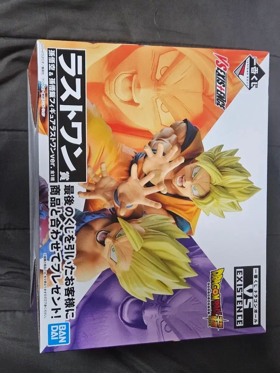 未開封)ドラゴンボール 一番くじ 孫悟空 孫悟飯 フィギュア ラストワン