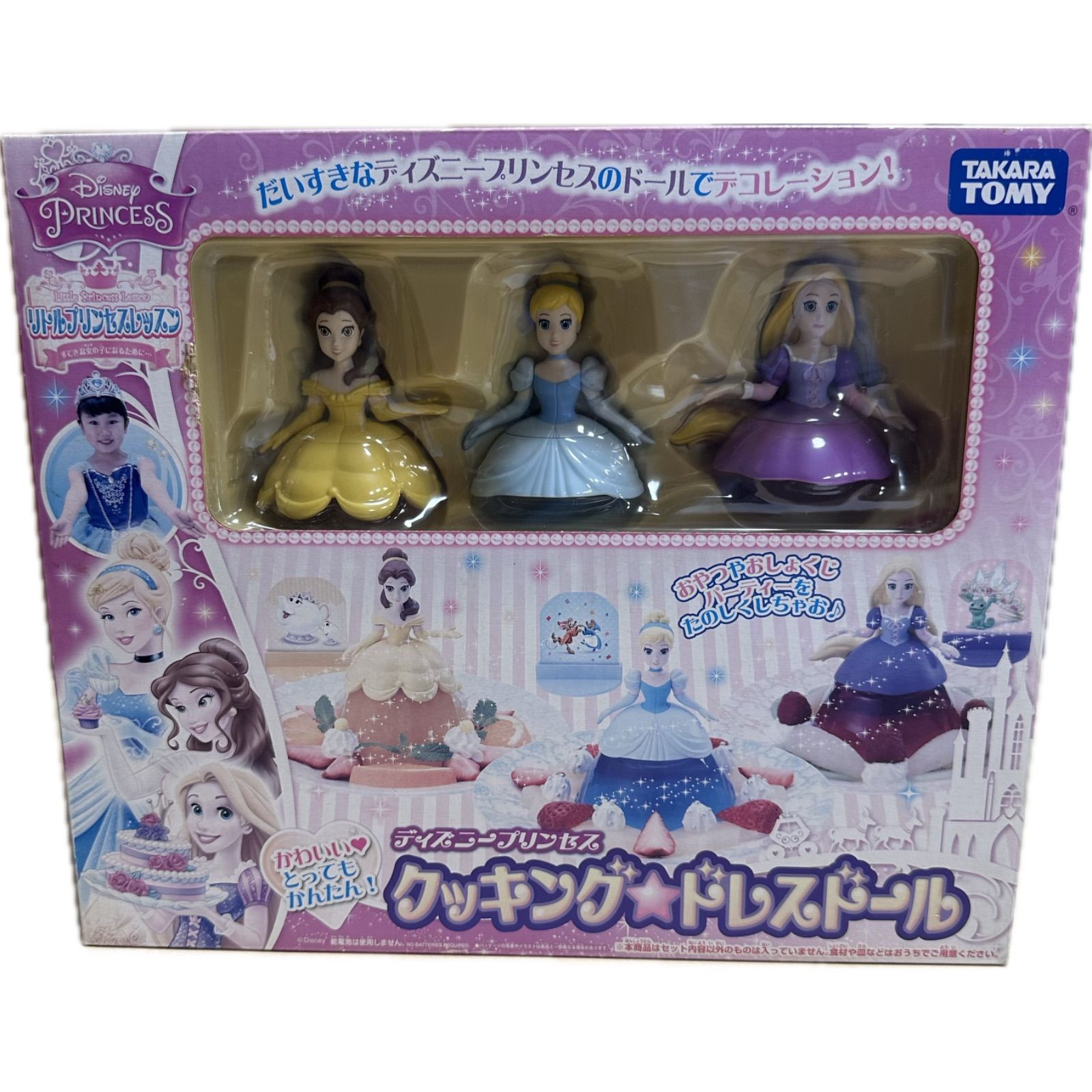 Muñeca con vestido de cocina de princesas de Disney