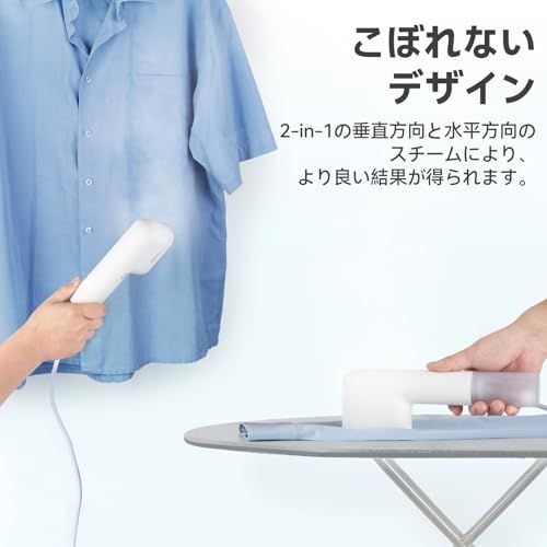 新型 アイロン スチームアイロン 衣類スチーマー ハンガーにかけたまま